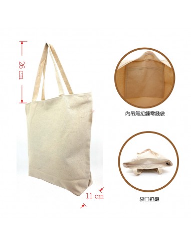 安妮兔棉布A4文青袋