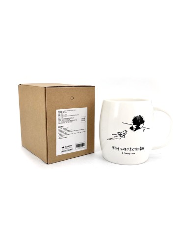 LAIMO國插週報馬克杯-秒翻