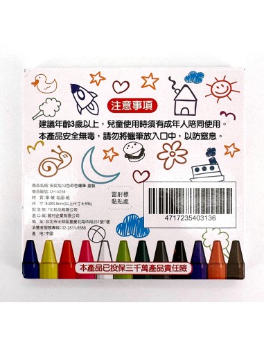 安妮兔12色彩色蠟筆-盒裝