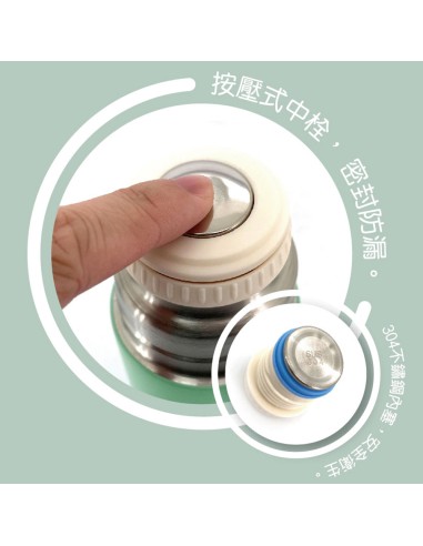 英國熊不鏽鋼真空分享瓶550ml-綠