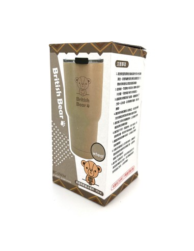 英國熊輕量冰霸杯-950ml(小麥色)
