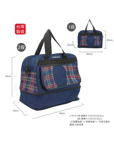 英國熊伸縮行李袋-三代