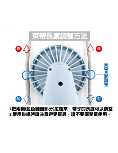 英國熊手持掛脖風扇(盒)