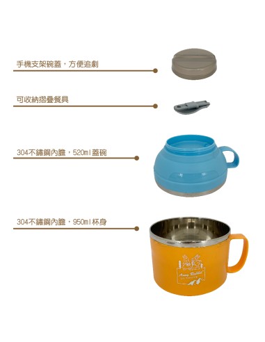 安妮兔雙層泡麵多用蓋碗1470ml