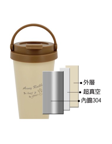 安妮兔隨身提把保溫杯-500ML