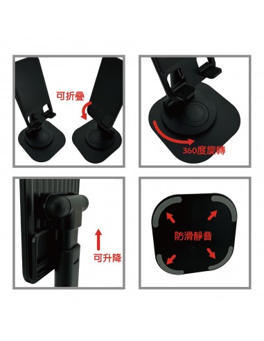 英國熊可折疊旋轉桌面手機架(盒裝)