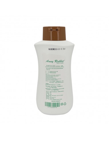 安妮兔沐浴乳300ml花漾(盒)