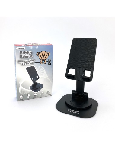 英國熊可折疊旋轉桌面手機架(盒裝)