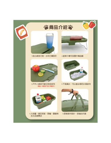 英國熊折疊桌野餐籃-綠