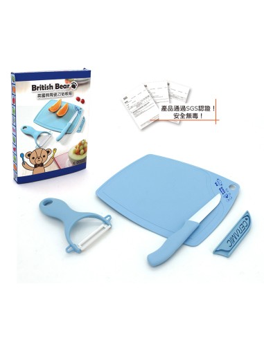 英國熊陶瓷刀砧板組-盒裝