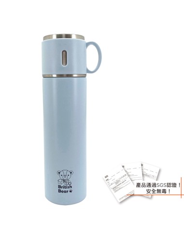 英國熊不鏽鋼真空分享瓶550ml-藍