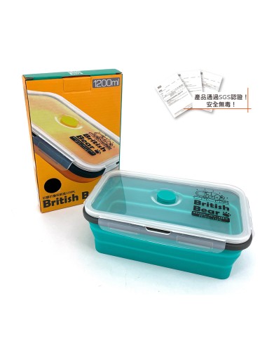 英國熊矽膠折疊保鮮盒-1200ml綠(盒裝)