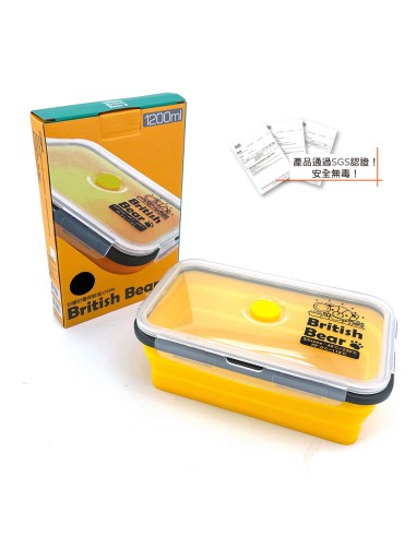 英國熊矽膠折疊保鮮盒 1200ML黃