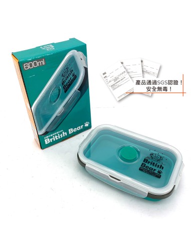 英國熊矽膠折疊保鮮盒-600ml綠(盒裝)