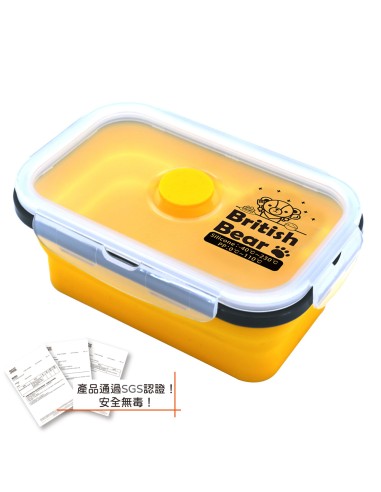 英國熊矽膠折疊保鮮盒 600ML黃
