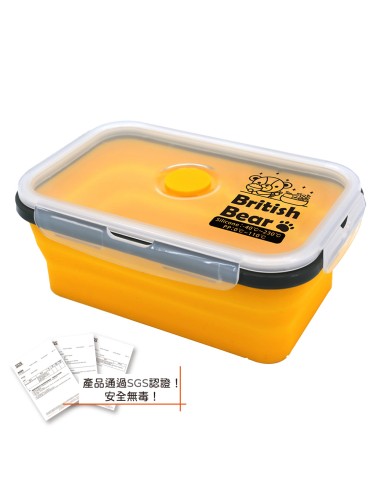 英國熊矽膠折疊保鮮盒-800ml黃(盒裝)