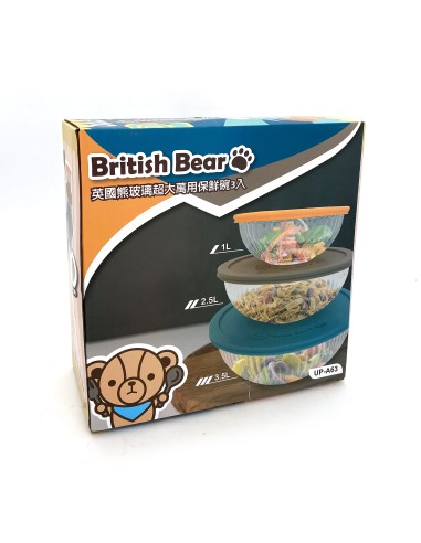 英國熊玻璃超大萬用保鮮碗3入(盒裝)