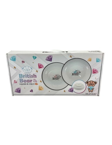 英國熊鑽(尚賺)深盤8吋-2入