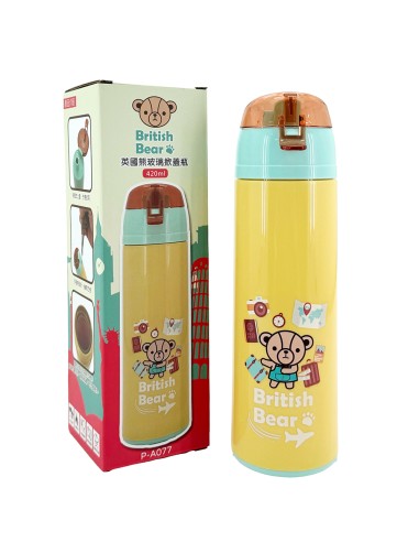 英國熊玻璃掀蓋瓶420ml