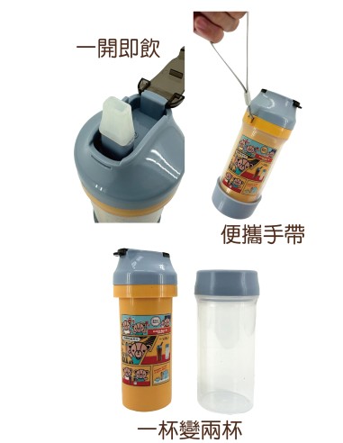英國熊雙層變化雙杯組900ml(盒裝)