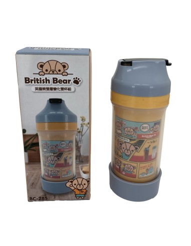 英國熊雙層變化雙杯組900ml(盒裝)