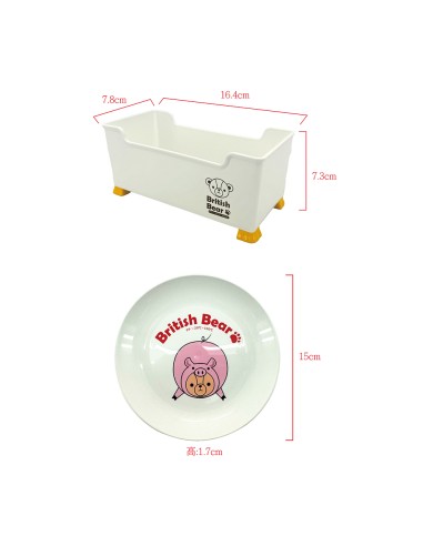 英國熊圓盤九件套-盒裝