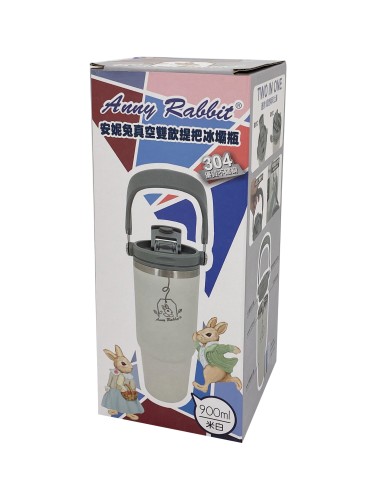 安妮兔雙飲提把冰壩瓶900ml-米白