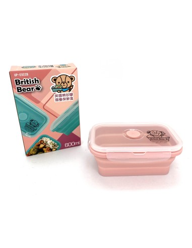 英國熊矽膠摺疊保鮮盒600ML粉