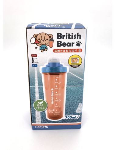 英國熊搖搖運動瓶700ml-橘