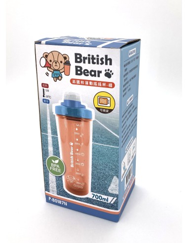 英國熊搖搖運動瓶700ml-橘