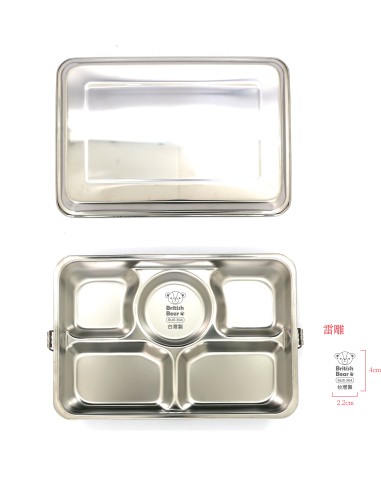 英國熊台製五格上下不銹鋼扣餐盤