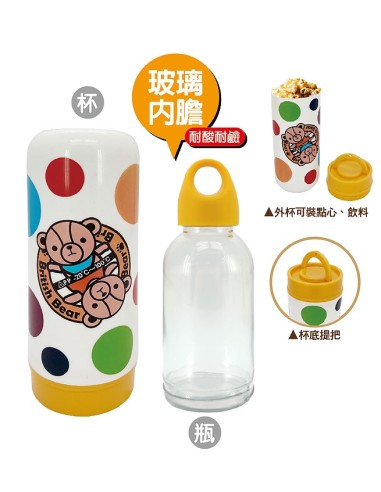 英國熊胖胖玻璃提把杯中瓶880ml