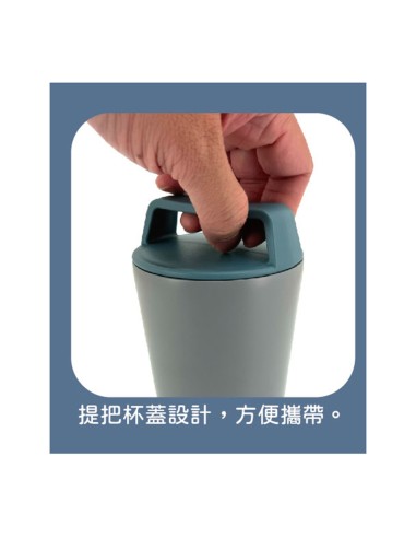 英國熊鑽提把保溫杯-480ml