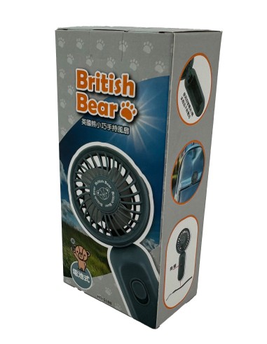 英國熊小巧手持風扇(盒)
