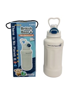 英國熊彈蓋雙飲真空壺1000ML
