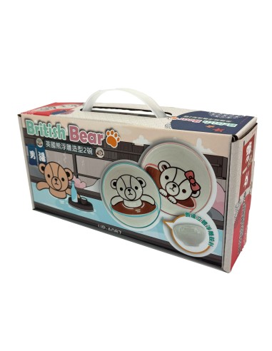 英國熊浮雕造型2碗