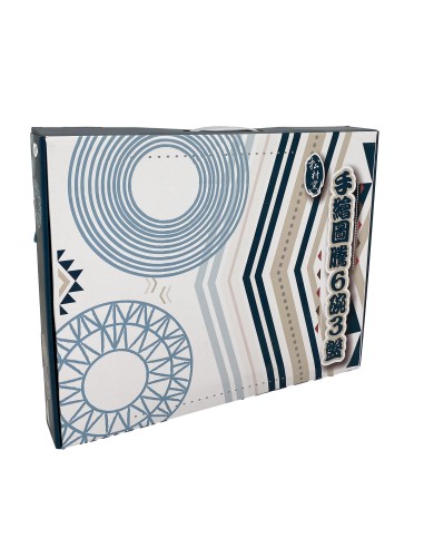 松村窯手繪圖騰6碗3盤