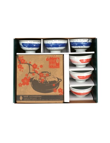 6手繪雲彩碗+7.5砂鍋-紅梅