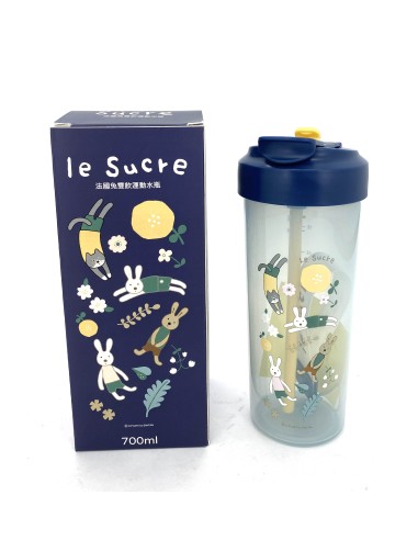 法國免雙飲運動水瓶700ML