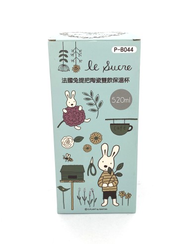 法國兔提把陶瓷雙飲保溫杯-520ML