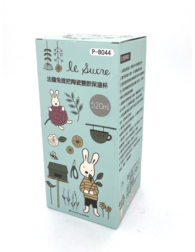 法國兔提把陶瓷雙飲保溫杯-520ML
