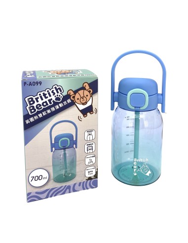 英國熊雙飲漸層運動水瓶700ml