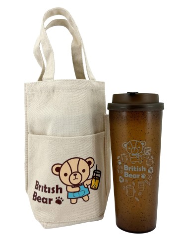 英國熊咖啡渣提袋組-A