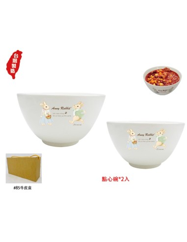 安妮兔台製6"點心碗-2入