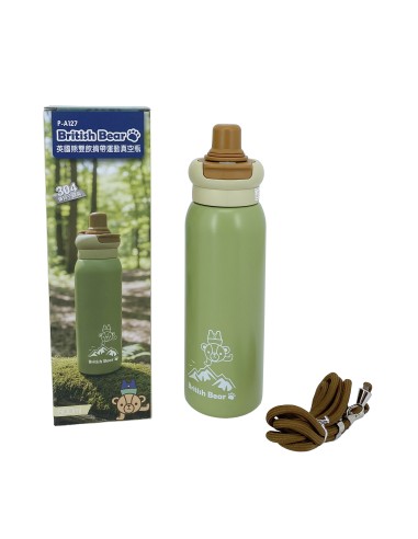 英國熊雙飲揹帶運動真空瓶-600ML