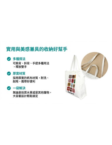 英國熊可愛揹提帆布袋