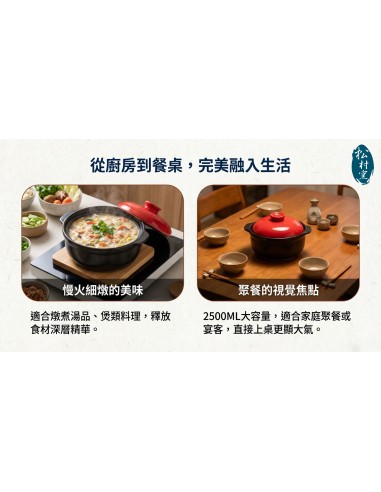 松村窯8.5吋色釉砂鍋