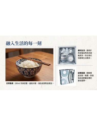 松村窯手繪圖騰4碗