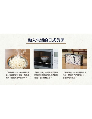 松村窯日式簡約二碗