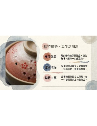 3翻邊碗+7.5砂鍋